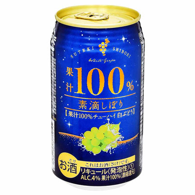 素滴しぼり果汁100%チューハイ白ブドウ350ml