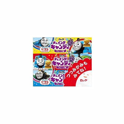 ロッテトーマスチューイングキャンディ3個