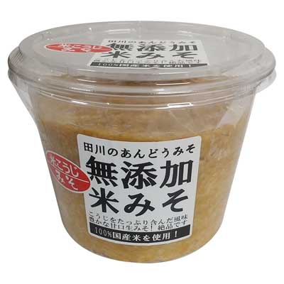 安藤商店　無添加米みそ７５０ｇ