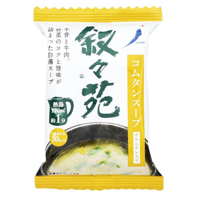 叙々苑　コムタンスープ　1食