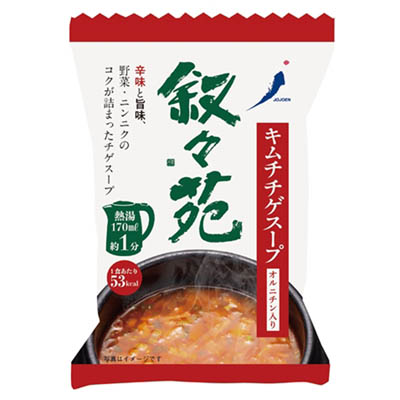 叙々苑　キムチチゲスープ　1食