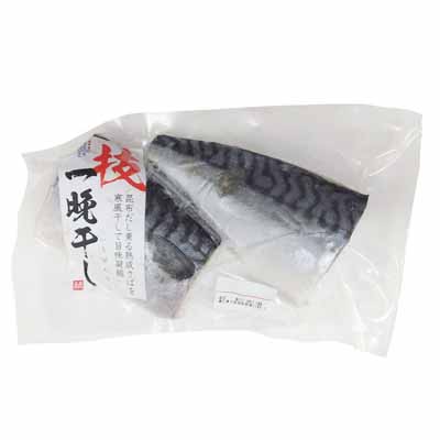 一晩干し塩さば2切れ（冷凍）