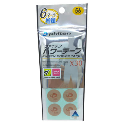 ファイテン　パワーテープ　X30　56マーク
