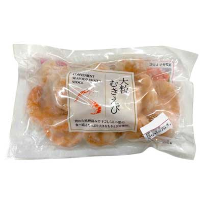 大粒むきえび  250ｇ（冷凍）