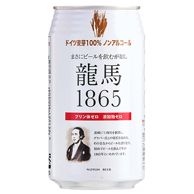 日本ビール 龍馬1865  350ml