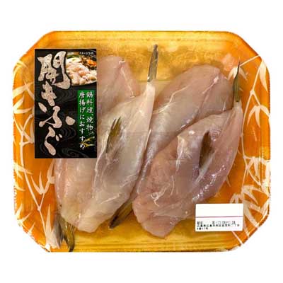 白さばふぐ開き　4尾