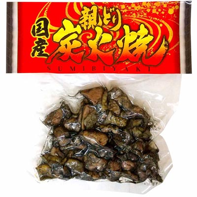 電子レンジや湯煎で温めるとより美味しくお召し上がりいただける　親どり　国産炭火焼　120ｇ