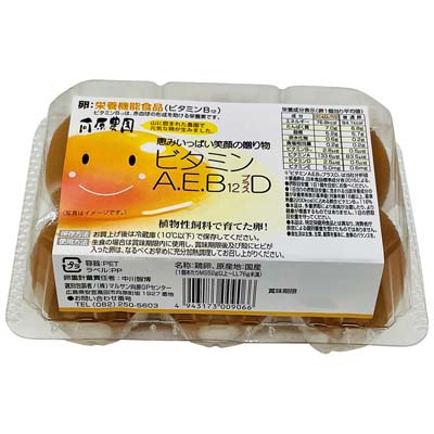 PowkiddyRGB10MAX3Proたまごさん専用 Amazon｜ヨシカワ EAトCO イイトコ Toku（トク）たまごとき