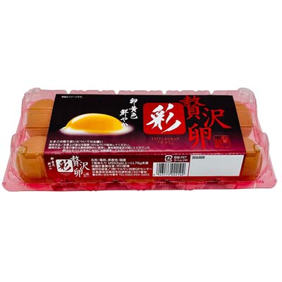 贅沢卵　彩　１０個入