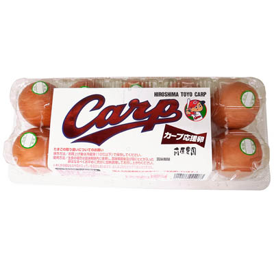 マルサンカープ応援卵　１０個入