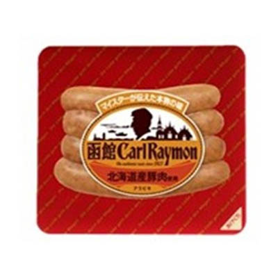 【お渡し期間：4/9～4/12】函館カール・レイモン　アラビキソーセージ　92g