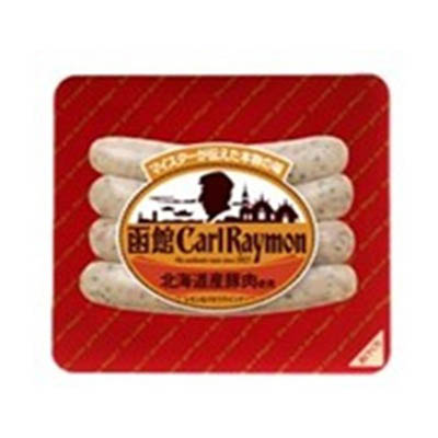【お渡し期間：4/9～4/12】函館カール・レイモン　レモン＆パセリウインナー　92ｇ