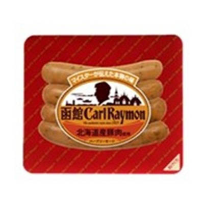 【お渡し期間：4/9～4/12】函館カール・レイモン　ハーブソーセージ　92ｇ