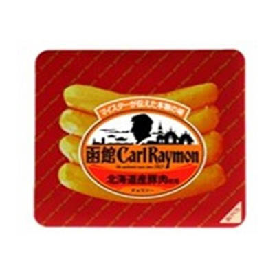 【お渡し期間：4/9～4/12】函館カール・レイモン　チョリソー　92ｇ