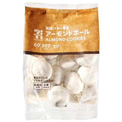 セブンカフェ アーモンドボール 60g