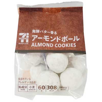 セブンカフェ　アーモンドボール　60ｇ