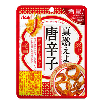 アサヒ 真・燃えよ唐辛子14g