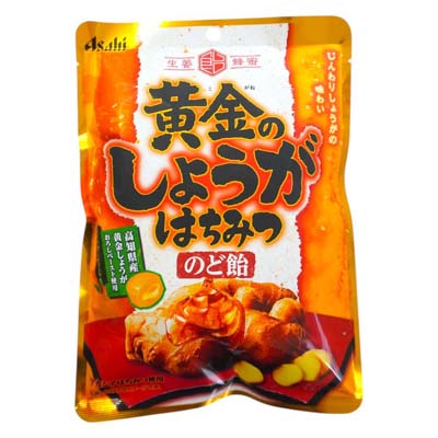 アサヒ　 黄金のしょうがはちみつのど飴　72ｇ