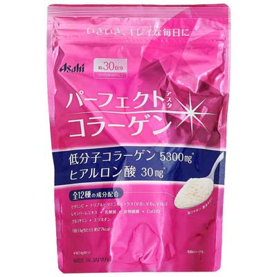 パーフェクトアスタコラーゲンパウダー　30日分