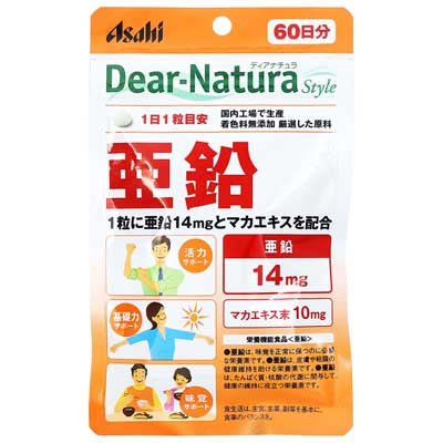 ディアナチュラスタイル　亜鉛　60日分