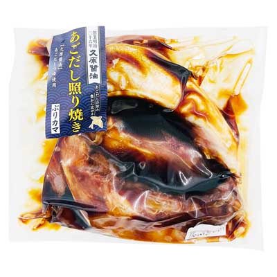 天然ぶりカマあごだし照り焼き（加熱用）600ｇ