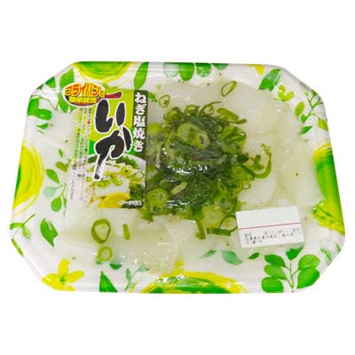 いかねぎ塩焼き