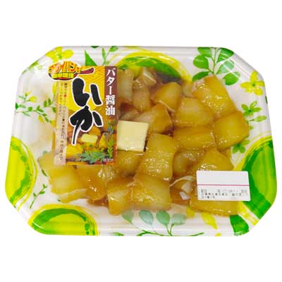 バター醤油いか