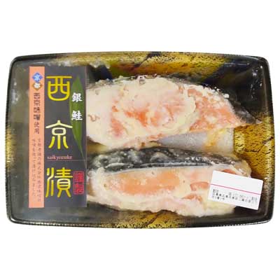 骨取り銀鮭西京漬