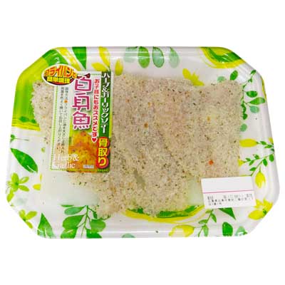 骨取り白身魚のハーブ＆ガーリックソテー