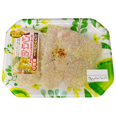 骨取り白身魚のカリッとソテー