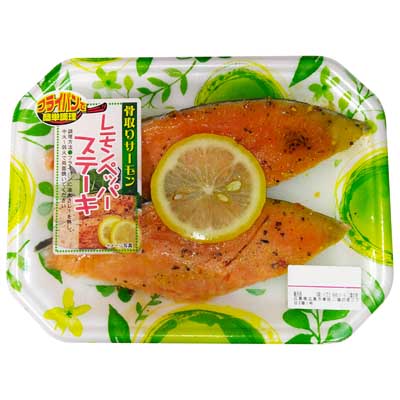 骨取りサーモンのレモンペッパーステーキ