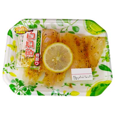 骨取り白身魚のレモンペッパーソテー