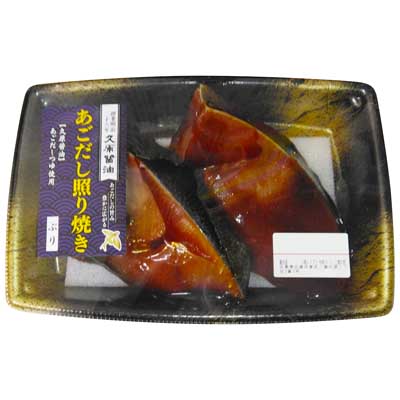 天然ぶりあごだし照り焼き
