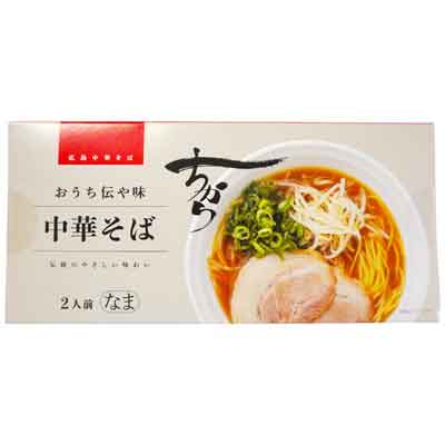 ちから　広島中華そば　おうち伝や味　2人前