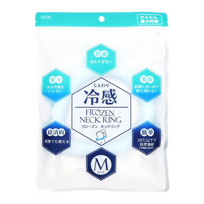 トプラン　フローズンネックリング　ブルー　Mサイズ　1個