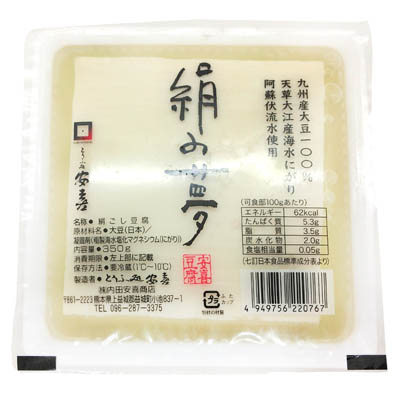 内田安喜　絹の夢　３５０ｇ