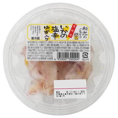 和光食品　いかの塩辛　ゆず入り（カップトレー）