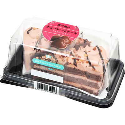スイーツ窯の極みチョコレートケーキ