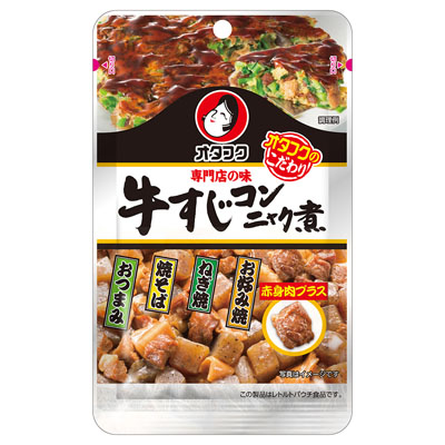 オタフク牛すじコンニャク煮赤身肉プラス８０ｇ