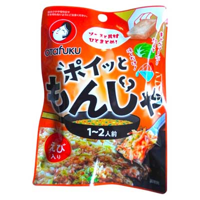 オタフク　ポイっともんじゃ　えび入り　1～2人前