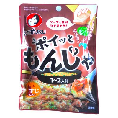 オタフク　ポイっともんじゃ　牛すじ入り　1～2人前