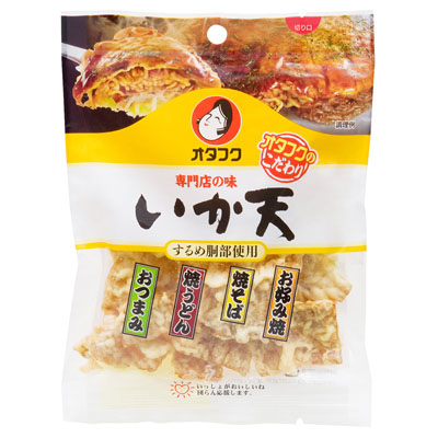 オタフク　専門店の味いか天３０ｇ