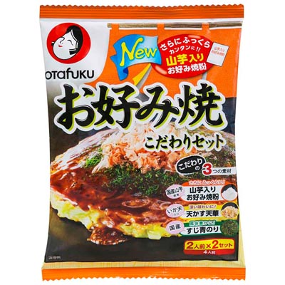 オタフクお好み焼こだわりセット2人前×2セット