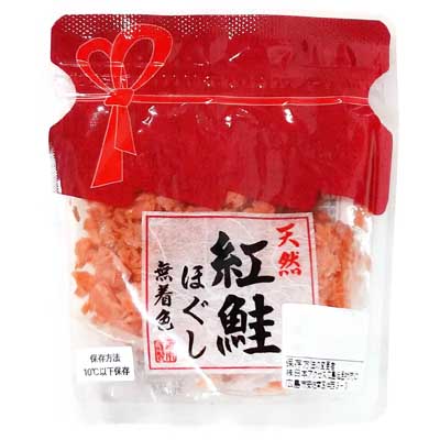 天然紅鮭ほぐし