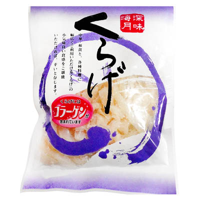 徳栄物産　特選塩くらげ　50ｇ