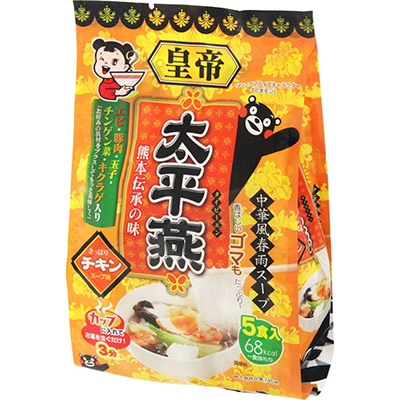 重光産業　皇帝太平燕チキンスープ味　５食入