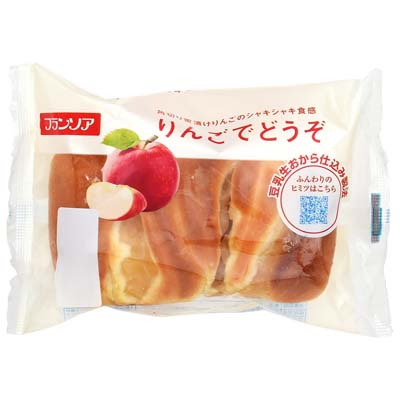 フランソア りんごでどうぞ