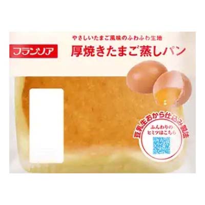 フランソア　厚焼きたまご蒸しパン