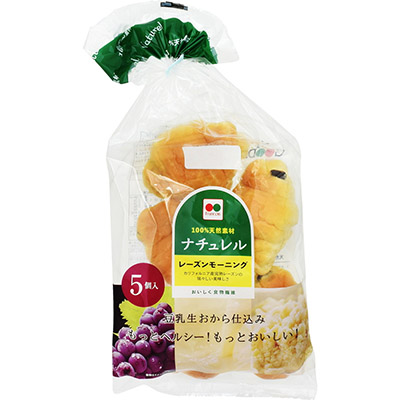 ナチュレル　レーズンモーニング５個