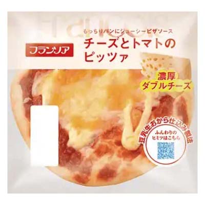 フランソア チーズとトマトのピッツア